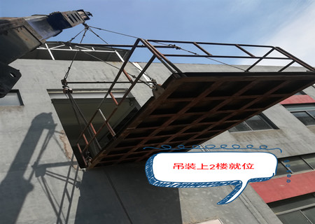 宝山区全新设备移位免费咨询 上海国祥装卸搬运供应