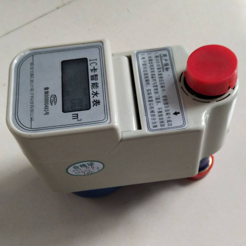 预付费刷卡水表 刷卡智能水表 ic卡智能水表,ic卡预付