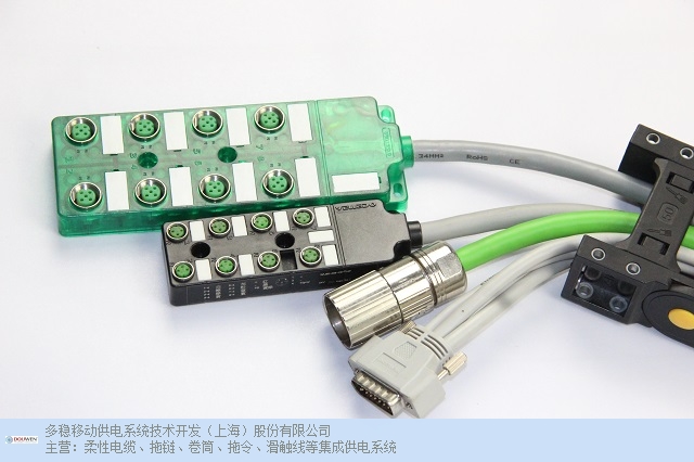 上海本地柔性电缆高性价比的选择 欢迎咨询 多稳移动供电系统技术开发供应