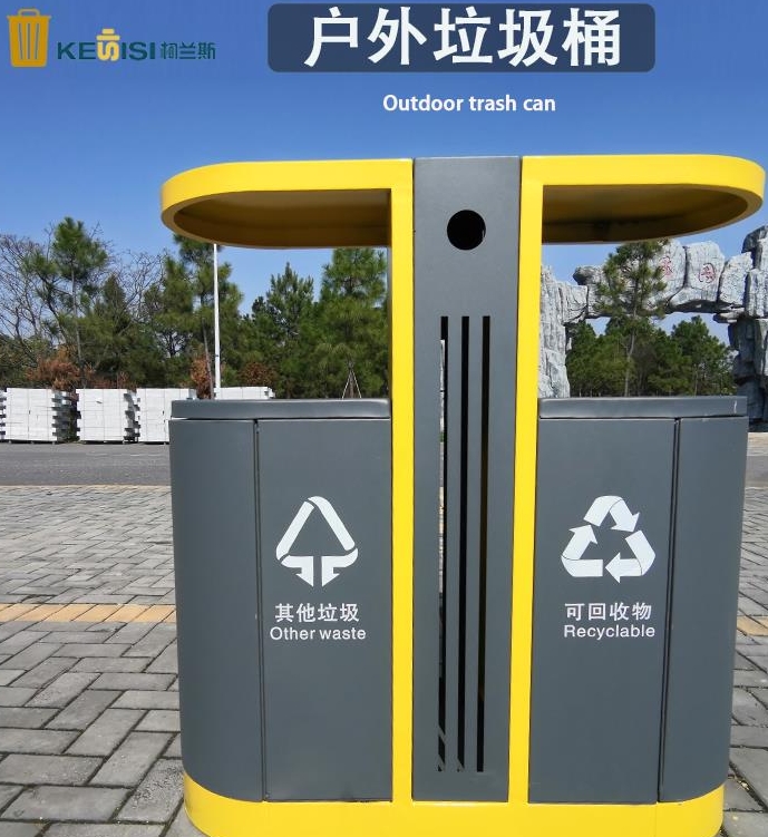 户外垃圾桶镀锌板椭圆桶公园室外二分类可定制果皮箱环保垃圾桶