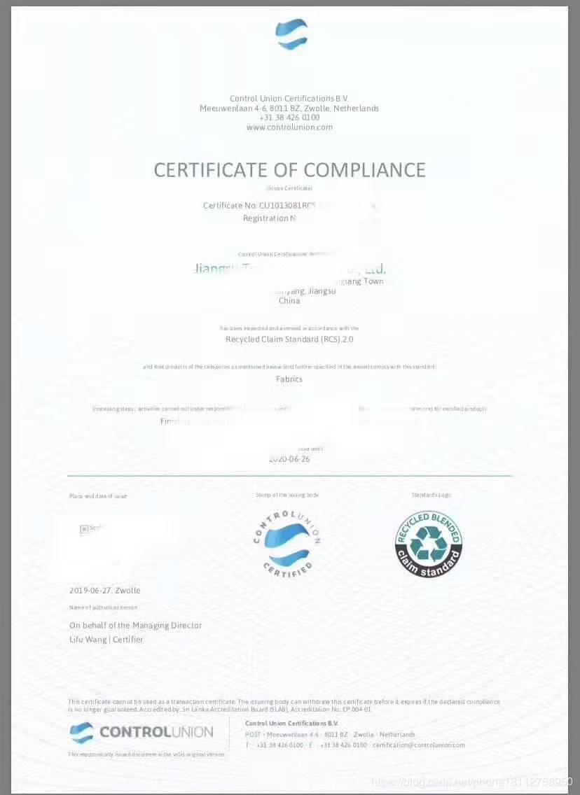 吴忠欧麻认证european flax 申请流程