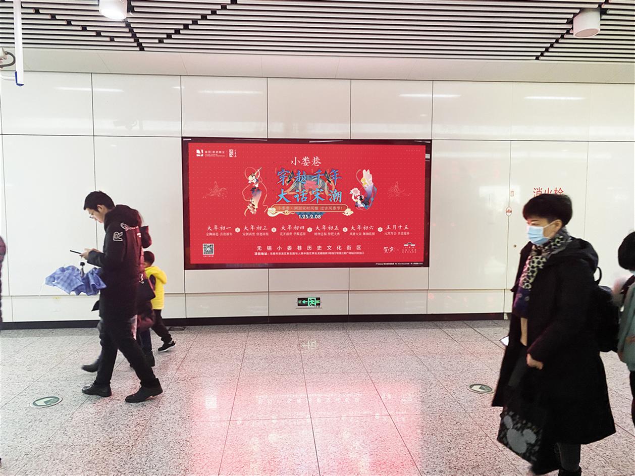 地铁广告设计 扶梯侧墙海报 画面发布面积大