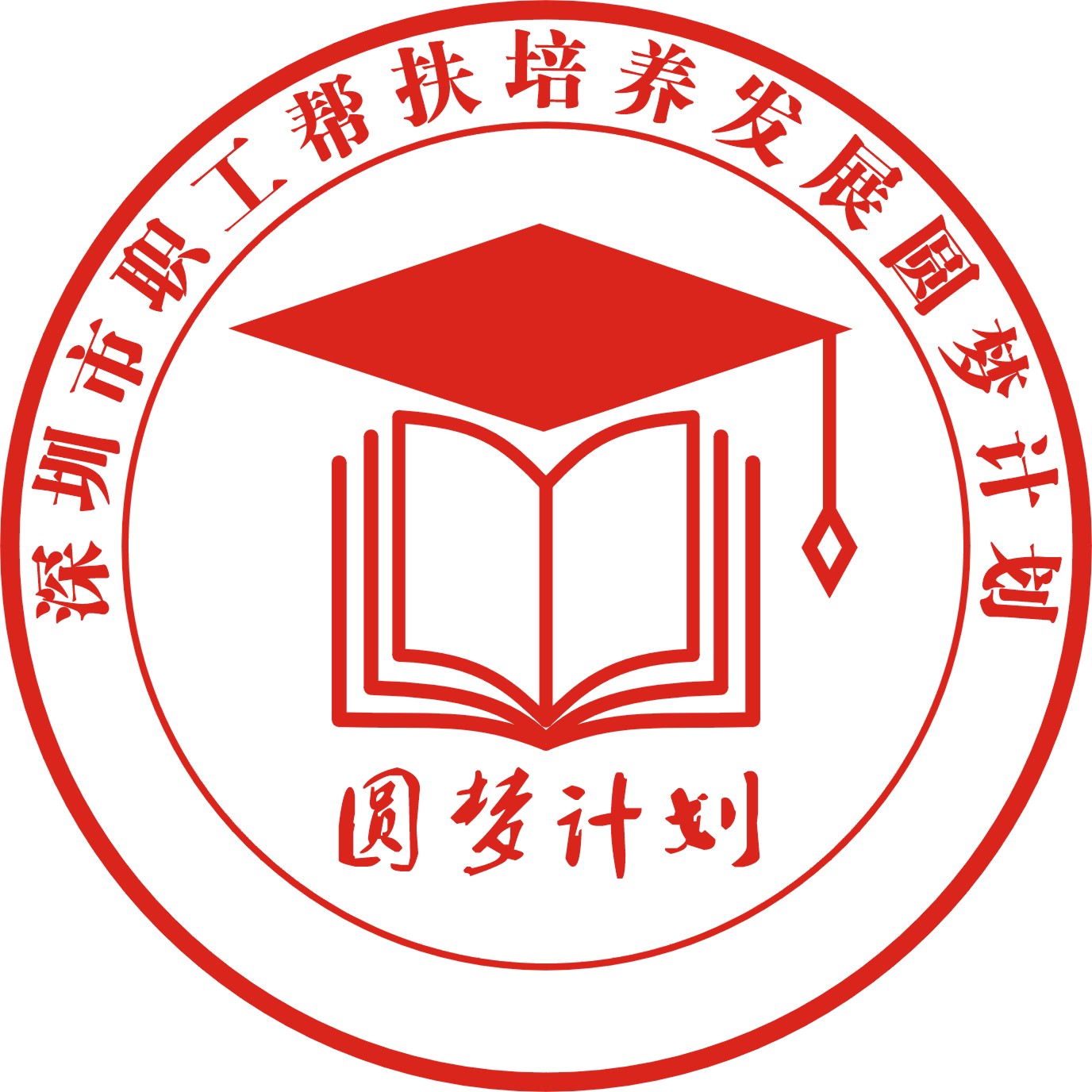 深圳市寶安區中成聯訊教育培訓中心