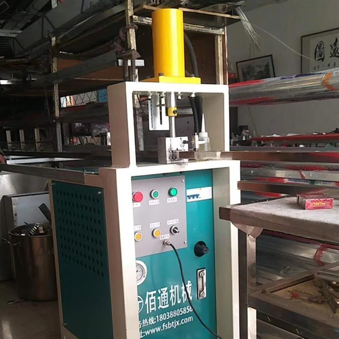 西藏管材冲孔机械 液压钻孔机 自动定位