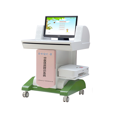 山东电讯七厂优惠直销DXQC-B型中老年中医体质辨识系统