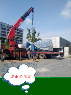 闵行区放心的机器搬运高质量的选择 上海国祥装卸搬运供应