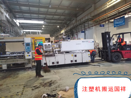 青浦区正规设备吊装可能之选 上海国祥装卸搬运供应