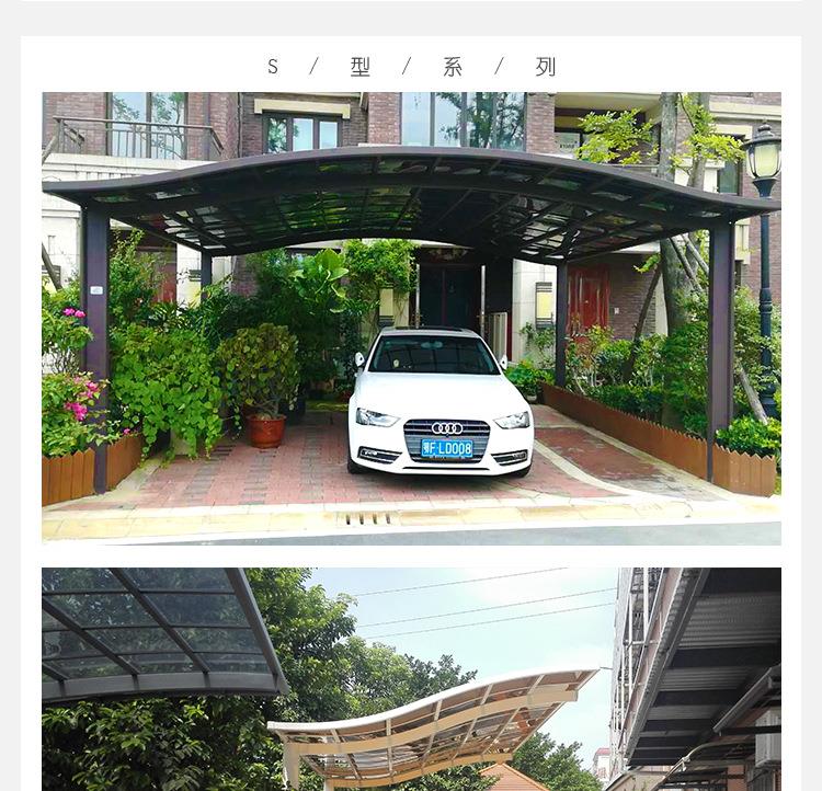 重庆铝合金车雨棚定制 遮凉防晒铝合金雨棚厂家