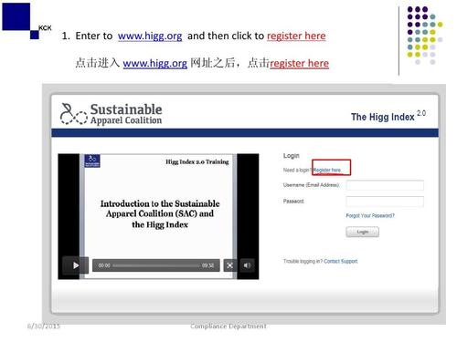 higg index认证 HIGG环境认证 可受理加急业务 申请流程