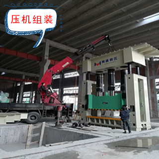 长宁区专业吊装专业机器搬迁服务放心可靠 上海国祥装卸搬运供应