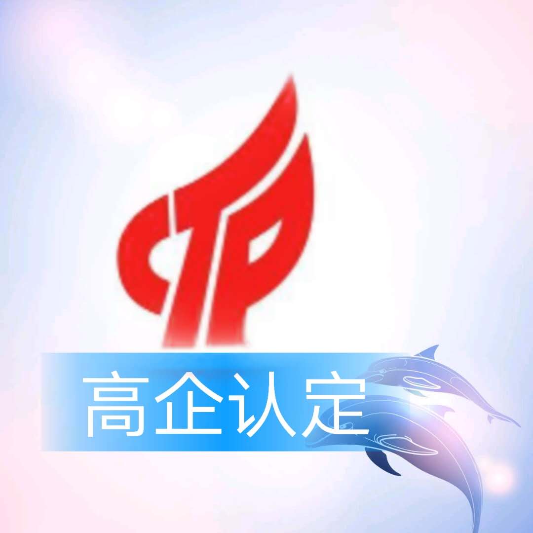 深圳高新技術企業指引 科雄科技