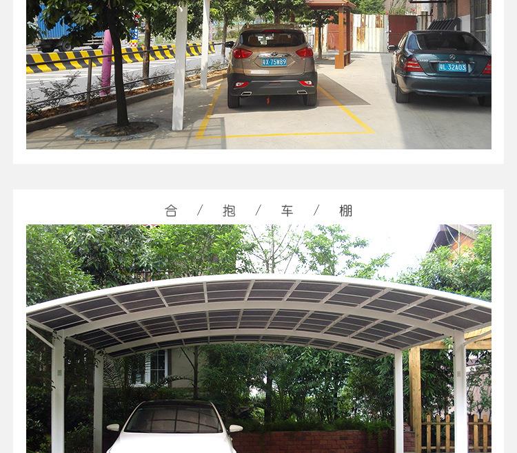 停车棚铝合金车雨棚定制 厂家生产 机场雨棚铝板