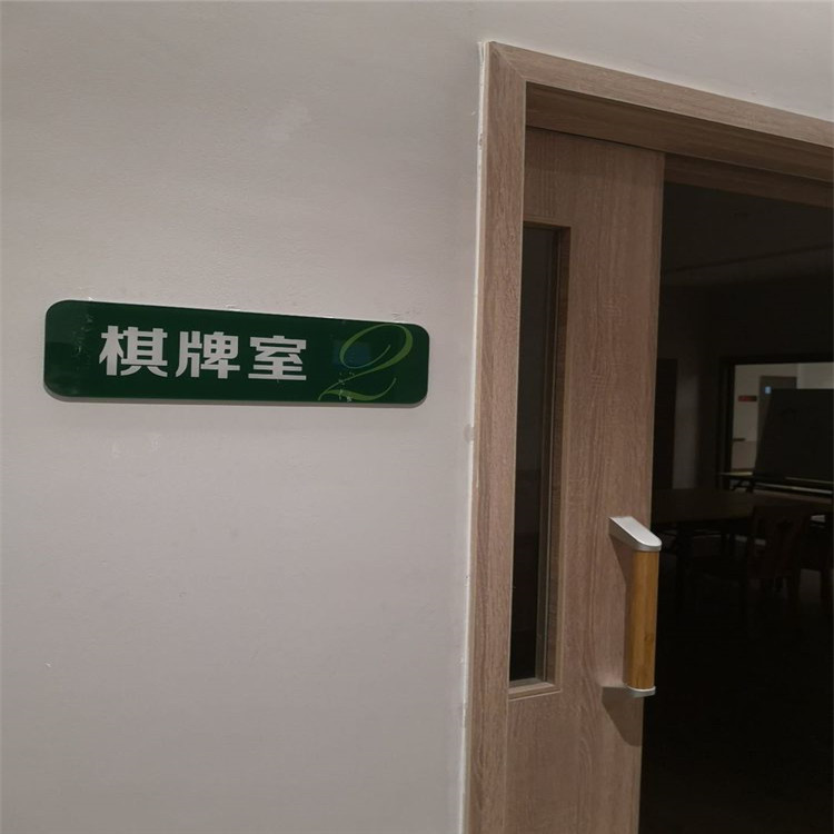 广州排名成员的养老院 养老公寓 养老院一览表