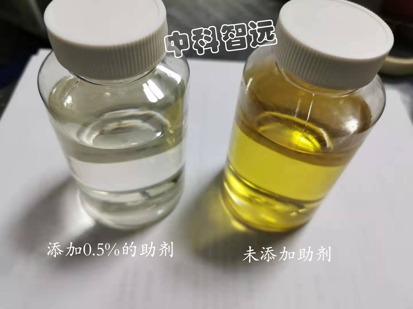 中科智远厂家直销环氧抗氧化剂ZK-3196