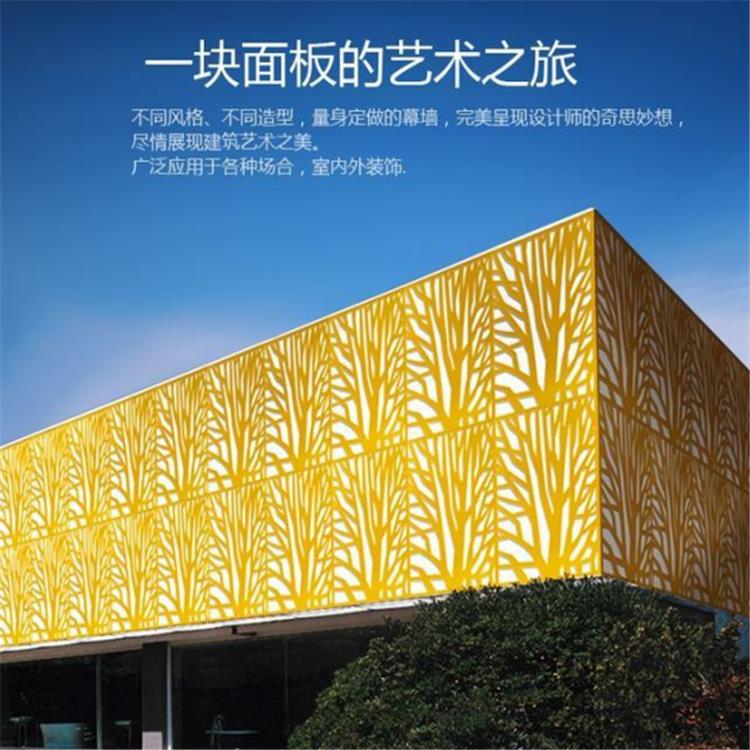 漳州雕花铝单板生产厂家 镂空铝板 型号齐全