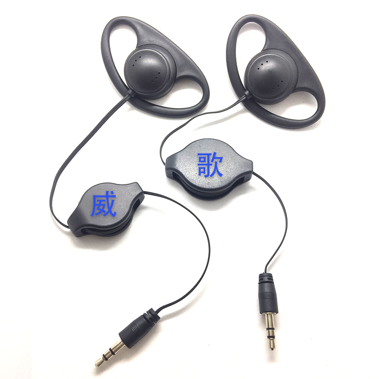 厂家直销单边耳挂式自动伸缩会议同传耳机博世BOSCH接收耳机