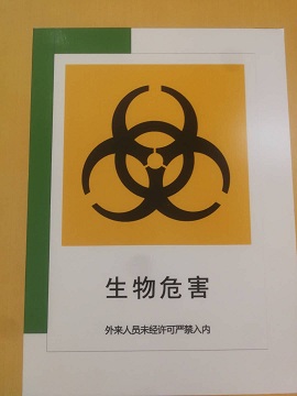 成都温江区中西医诊所污水处理设备设计方案书