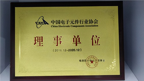 广东低压电容生产商 acon中元电子供应