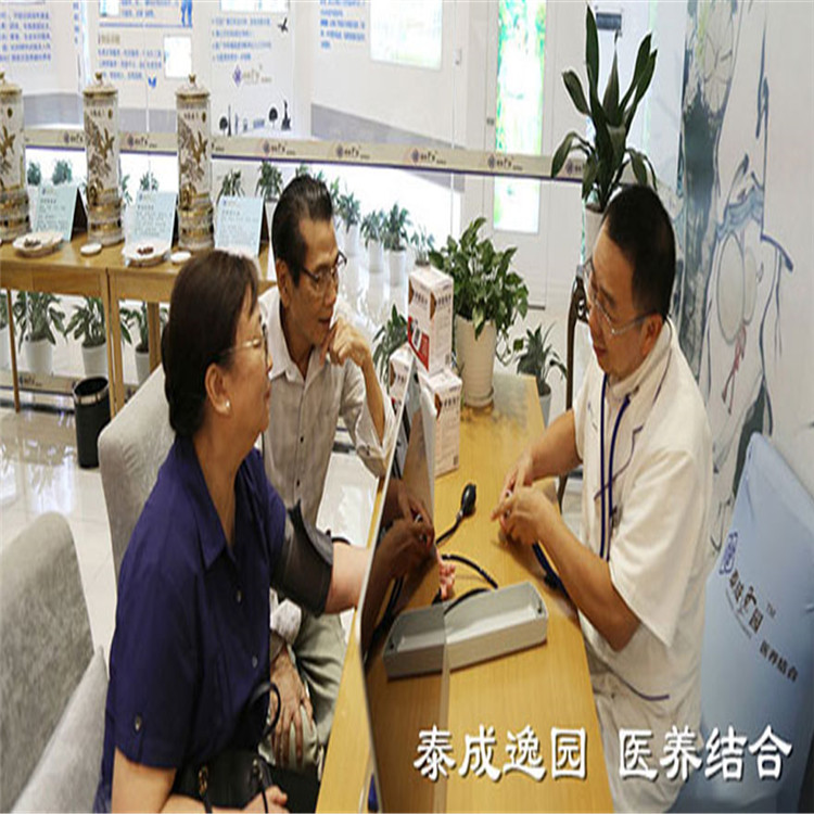 广州护理院设置标准 老人院 泰成逸园家庭养老服务网