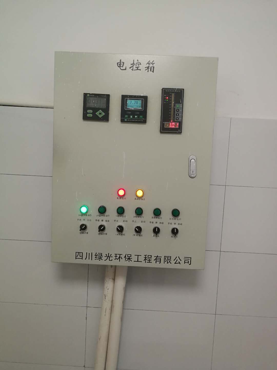 成都成华区社区卫生服务中心医疗污水处理设备安装调试