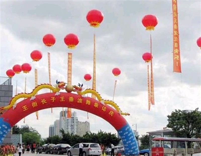 杭州充气拱门婚礼庆典演出会议可用杭州空飘拱门