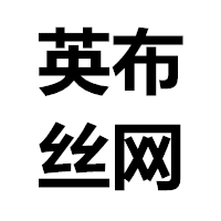 安平縣英布金屬絲網(wǎng)制品廠(chǎng)