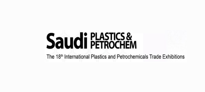 沙特吉达国际塑胶印包化工展Saudi 4p