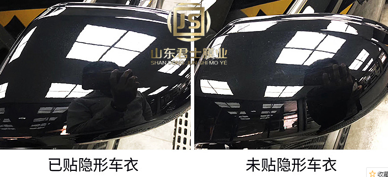 天津tpu隐形车衣膜厂家 客户至上 山东君士汽车用品供应