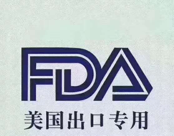 口罩美国FDA认证办理需要多久