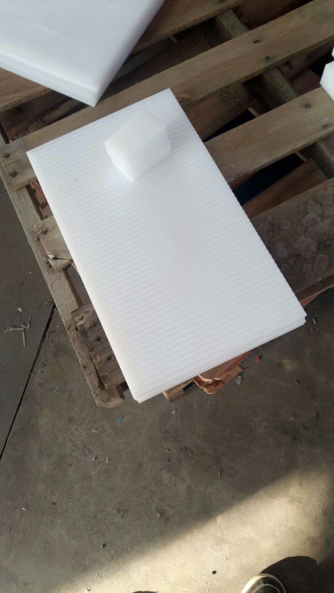 南京各种颜色规格可以定制高密度HDPE板批发价格 高密度板厂家 白色黑色