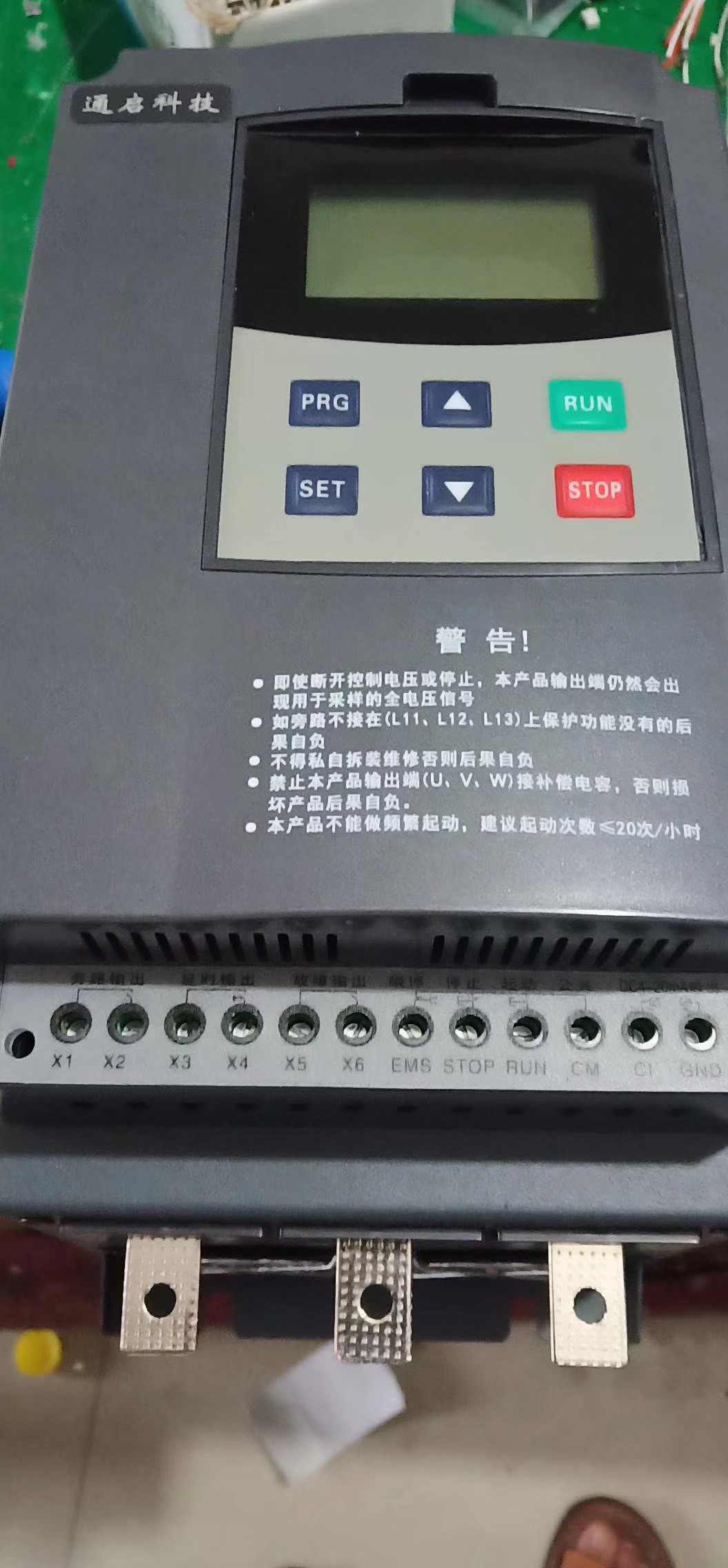AC380V250kW中文在线软起动器/软起动柜重庆批发