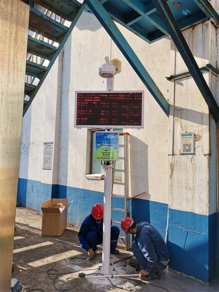 宁波空气质量监测电话 微型空气站
