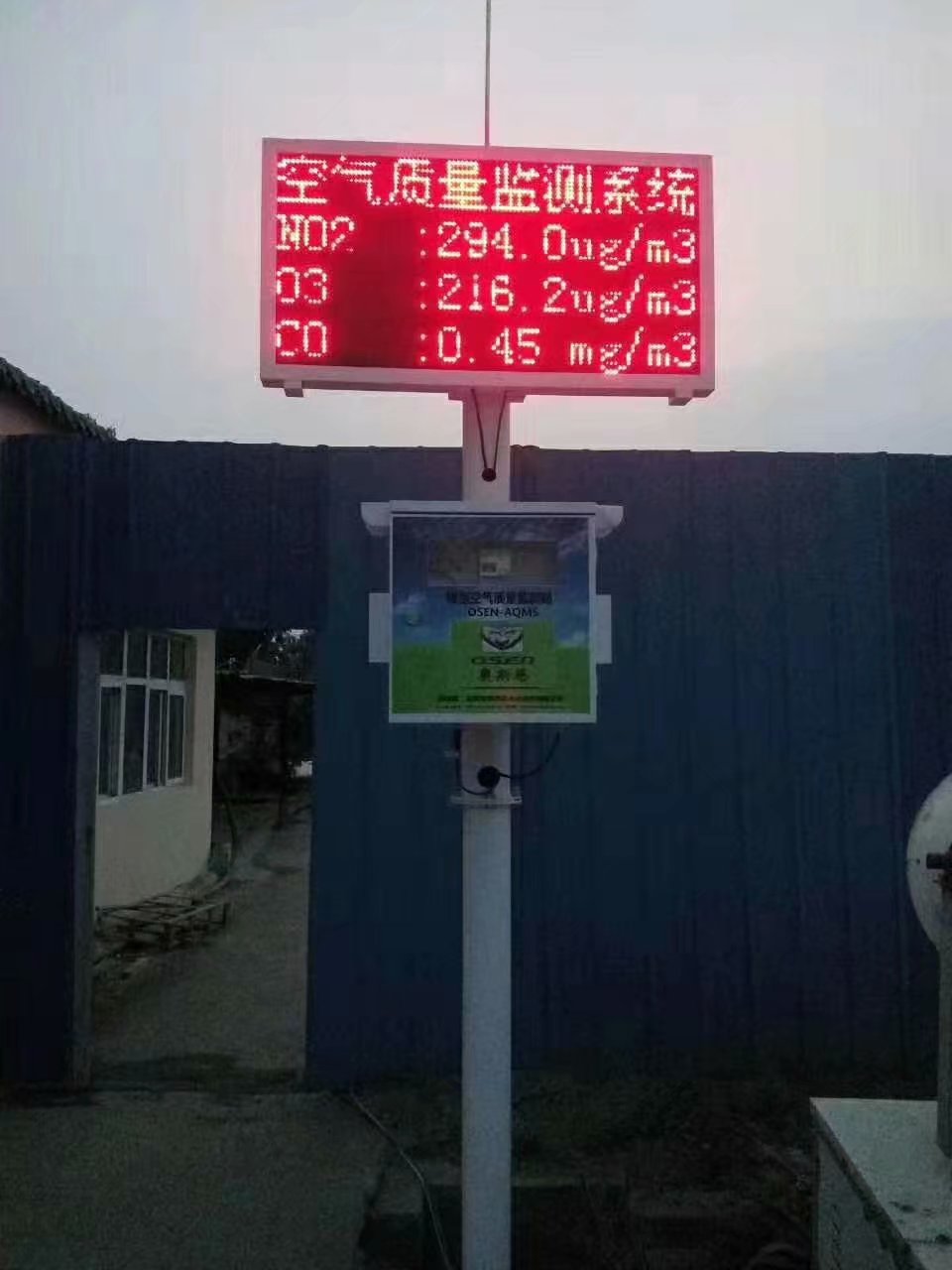 深圳森林空气质量监测 大气网格化空气质量监测站