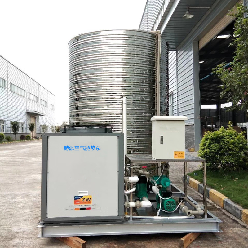 赫派空气能热泵水箱免安装一体机组