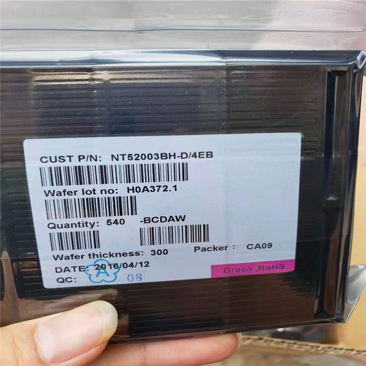 北京现金回收液晶驱动IC 回收LCD液晶驱动