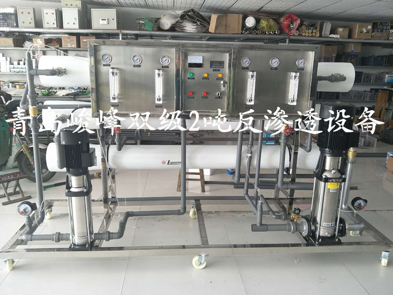 枣庄纯净水设备 商用一体双级2吨反渗透设备 JF井水净化