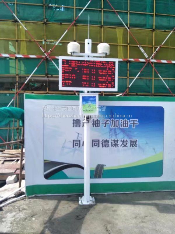 深圳地铁建设扬尘监控系统 污染**标警报工地扬尘噪声监测系统OSEN-YZ