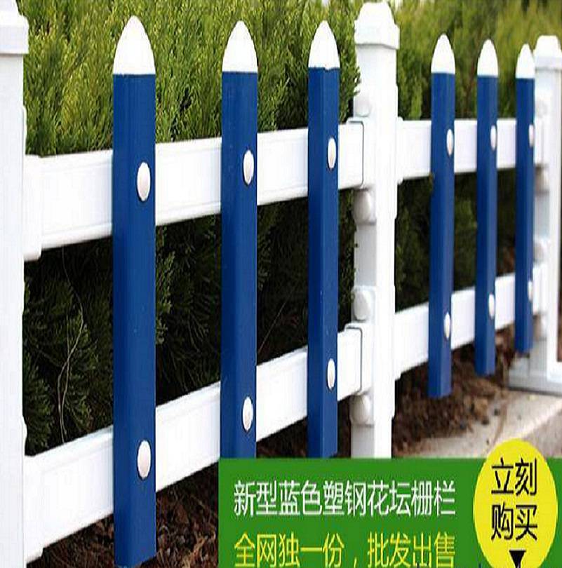 鸿宇筛网PVC护栏庭院小区栅栏防护栏安装
