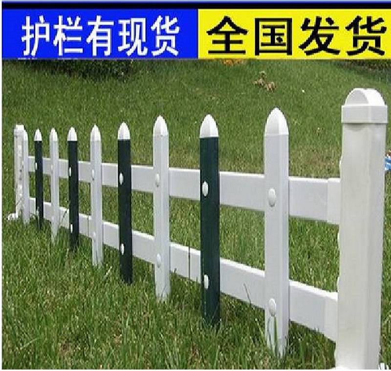 鸿宇筛网厂家直销别墅绿化围栏 包安装