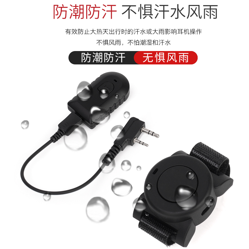 Y头3.5mm单孔对讲机国通直线耳机适用于泉盛对讲机TM-800/810/850/Q3