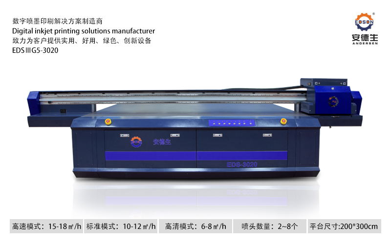 江门广告帐篷UV彩印机设备理光3020UV平板打印机