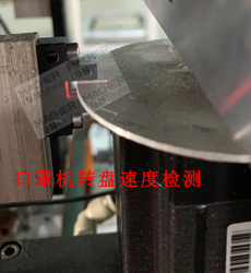 口罩机转盘速度检测UP-L5N口罩机槽型光电金属感应开关