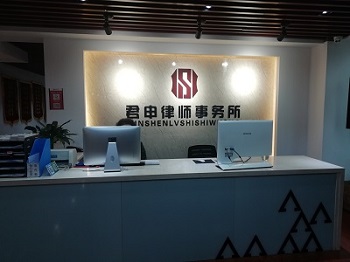 天津河东律师咨询计算机信息系统犯罪