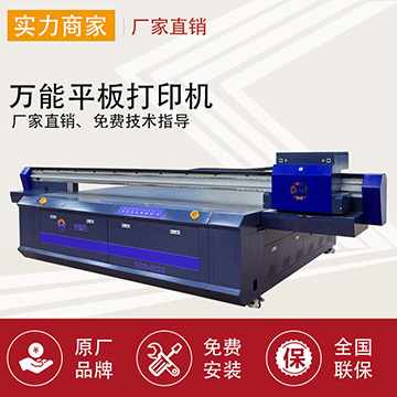 贵州亚克力UV打印机广告标牌打印机金属标牌标识彩印机