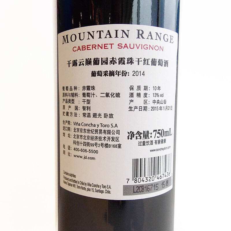 感谢支持|北京进口葡萄酒报关公司|红酒免税