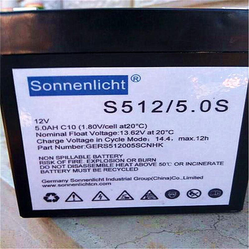 济南阳光蓄电池A612/100厂家 德国阳光蓄电池