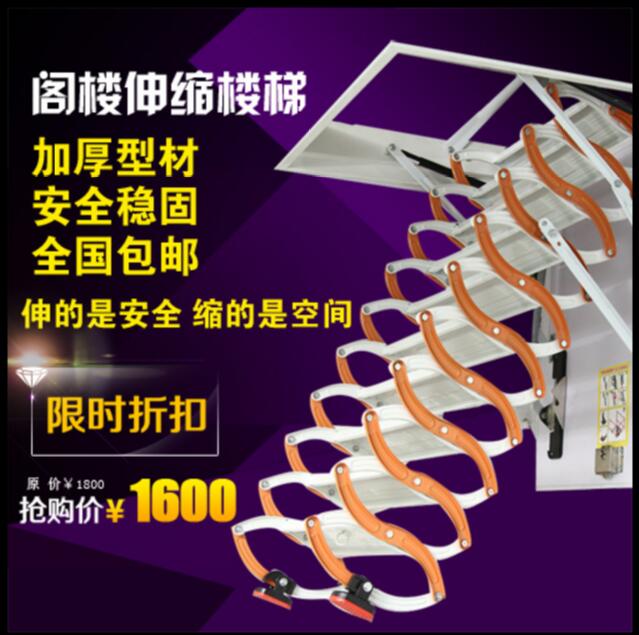 北京伸缩楼梯厂家价格厂家 折叠楼梯 制造工艺优