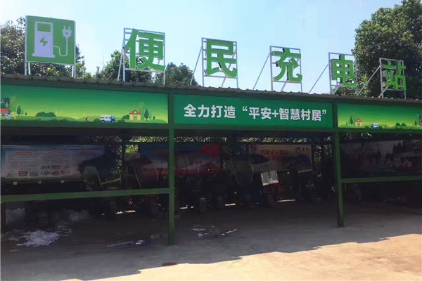 江阴小区电动车充电桩安装 常州满电智能科技有限公司