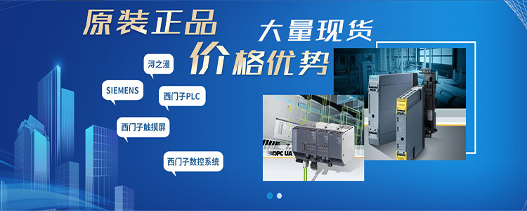 杭州西门子CPU模块厂家