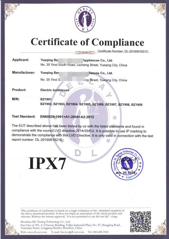 电动牙刷做IPx7认证